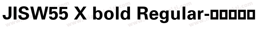 JISW55 X bold Regular字体转换